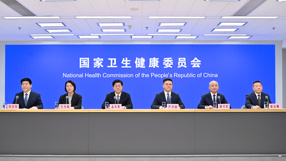 2026年全国卫生健康规划信息工作会议在京召开 数智赋能营养诊疗 筑牢健康中国根基